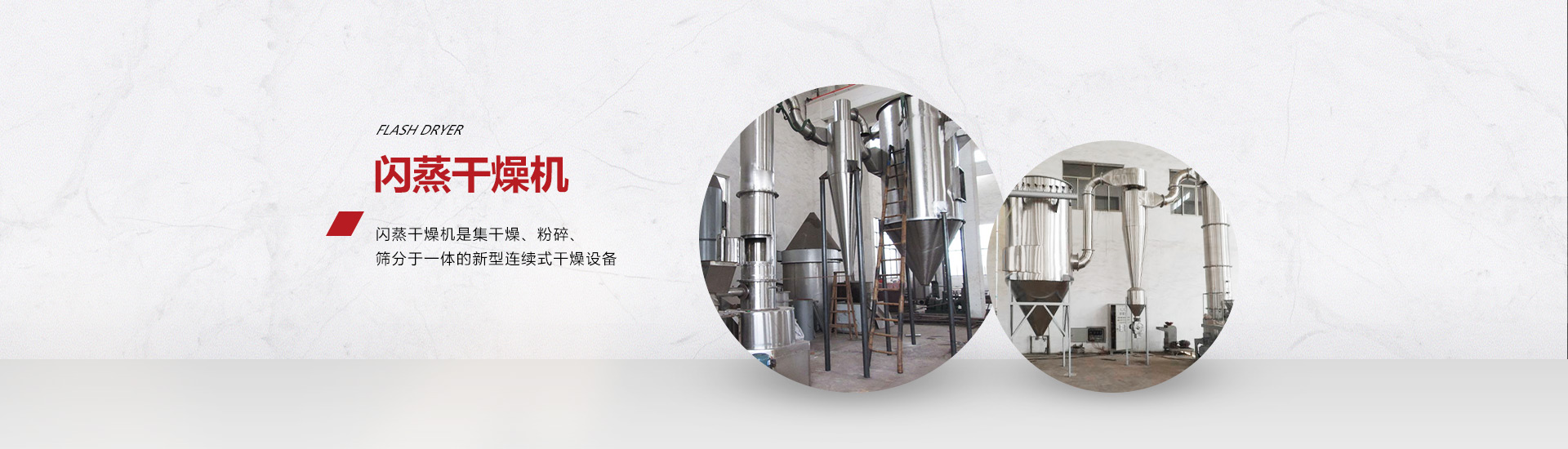 首頁banner3